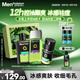 曼秀雷敦男士護(hù)膚品套裝禮盒控油洗面奶+補(bǔ)水爽膚水+抗痘面霜送男友禮物