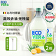歐維潔ECOVER進(jìn)口洗潔精小瓶食品用級a類洗滌靈洗碗液果蔬清洗劑洗滌劑廚房用 檸檬蘆薈香型【950ml*2瓶】