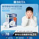 碧然德（BRITA）家用凈水壺 濾水壺濾芯 MAXTRA Pro WLE 去水垢專家版PRO 1枚裝