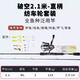 迪卡儂碳素路亞竿紡車輪海釣魚竿 2.1m 單竿含漁輪+贈(zèng)