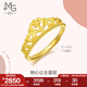 周生生七夕禮物 足金愛情密語皇冠黃金戒指開口戒金飾品90227R計(jì)價(jià) 3.0克(含工費(fèi)100元)