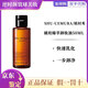 植村秀琥珀綠茶卸妝油深層清潔溫和不刺激養(yǎng)膚潔顏油大容量禮物送女友 琥珀卸妝油50ml