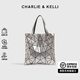 CHARLIE&KELLI CK品牌包包女包2025新款手提包幾何菱格折疊單肩包 銀色【七夕情人節(jié)禮物】