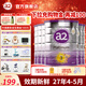 a2奶粉澳洲白金版(紫白金) 嬰幼兒配方牛奶粉 新西蘭原裝進口 3段6罐【集罐送好禮】 效期27年4-5月