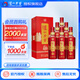 瀘州老窖【官方授權(quán)】八年窖頭曲 濃香型白酒 52度500ml 52度 500mL 6瓶 典藏流金整箱