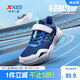 特步（XTEP）兒童輕軟跑鞋高彈緩震網(wǎng)孔運(yùn)動(dòng)鞋 深邃藍(lán)/里昂藍(lán)/新白色 36
