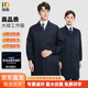 耐典工作服大褂勞保服男女耐磨耐臟車(chē)間防塵服長(cháng)袖搬運大褂實(shí)驗室服