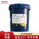 昌龍潤  長(cháng)城 L-CKC中負荷 L-CKD重負荷 工業(yè)齒輪油 150號 220號 320號 齒輪油L-CKD 220 16kg/18L 桶