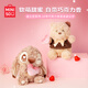 名創(chuàng)優(yōu)品（MINISO）迪士尼史迪奇10號巧克力香變裝坐姿公仔毛絨玩具玩偶抱枕生日禮物