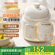 九陽電燉鍋【國家補貼】嬰兒輔食鍋 分月齡BB煲粥飯鍋專用燉盅 寶寶電飯煲 燉湯輔食機五階分階段喂養(yǎng) 電燉鍋GD133- 1L