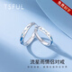 Tsful925銀情侶戒指對(duì)戒男女學(xué)生表白紀(jì)念日生日禮物送女朋友老婆實(shí)用 流星雨情侶戒指【一對(duì)】