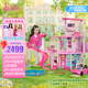 芭比（Barbie）過家家玩具城堡別墅兒童玩具生日送禮禮盒-芭比夢想豪宅樂園HMX10