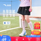 安踏兒童梭織短褲女2025夏季舒適透氣寬松梭織短褲A62525302