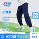 特步（XTEP）兒童長褲輕薄四面高彈暢動(dòng)科技冰感褲子 深?yuàn)W藍(lán) 140