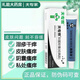 夫?qū)＜?膚專家抑菌軟膏草本萃取植物配方抑菌護(hù)理 成人皮膚瘙癢護(hù) 膚專家抑菌軟膏20g【1盒】