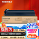 東芝（TOSHIBA）T-2309C/CS原裝碳粉墨粉盒適用東芝2303A2303AM2803AM等 黑色高容2309C（338g，17500頁）