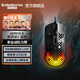 賽睿（SteelSeries） Aerox 3/5/9洞洞鼠系列 游戲電競鼠標(biāo)  輕量化  三模切換藍(lán)牙 無線 有線鼠標(biāo)FPS Aerox 5 有線款（Air高性能傳感器） 官方標(biāo)配