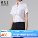 雅戈爾（YOUNGOR）短袖襯衫女素色DP免燙襯衫棉彈面料舒適透氣抗皺易打理商場同款 白色 36