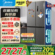 美的（Midea）531/480 十字對(duì)開門四門雙開電冰箱 超薄一級(jí)能效雙變頻家用大容量 風(fēng)冷無霜大容量國(guó)家補(bǔ)貼20% 【雙系統(tǒng)雙循環(huán)】丨MR-531WSPZE蒼穹灰