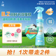 六神驅(qū)蚊噴霧 防基孔肯雅熱 手槍泵花露水178ml 驅(qū)蚊液驅(qū)蚊水派卡瑞丁