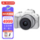 佳能（Canon）R50+RF-S18-45mm 旅行家用vlog視頻 微單數(shù)碼相機(jī)套機(jī) 小型便攜高清4k數(shù)碼照相機(jī) R50+18-45mm鏡頭 白色套機(jī)