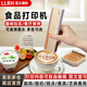 LLRH手持食品打印機printpen咖啡拉花定制圖案logo酸奶印花蛋糕烘焙可食用墨水 打印機+咖啡色墨盒+輔助尺