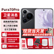 華為pura70pro【24期免息】新品手機華為p70pro手機北斗衛星消息鴻蒙系統HarmonyOS 羽紗黑12+512G 官方標配