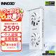 電競叛客 RTX 4060Ti X2W 8G  黑神話悟空游戲 電競臺式電腦AI渲染設計獨立顯卡 RTX4060Ti X2W PRO 8G