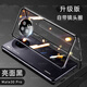 簡旭 華為mate30pro手機殼雙面玻璃磁吸鏡頭全包曲面屏防摔保護套5G版?zhèn)€性男女款 Mate30Pro/EPro 黑色【雙面玻璃】