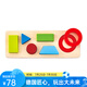 Hape幼兒拼圖玩具 1-3周歲拼圖小孩寶寶拼圖農(nóng)場小動物發(fā)聲積木玩具 雙面幾何立體拼圖 18-36M