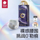 babycare皇室獅子王國pro裸感紙尿褲拉拉褲日夜新生兒超薄夏季透氣尿不濕 紙尿褲M碼40片/包