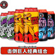 擊倒巨人（Toppling Goliath）美國(guó)原裝進(jìn)口精釀啤酒 暴龍之王 太陽(yáng)之神雙倍渾濁IPA啤酒 罐裝 擊倒巨人3口味 473mL 6罐 組合裝