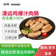嘆雞爆汁雞肉腸廣東清遠雞黑胡椒風味烤腸香腸空氣炸鍋半成品食材1盒（雞肉含量90%以上）