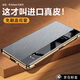 ARVIN【金絲錦纖】華為mate70pro手機(jī)殼mate70pro+保護(hù)殼全包鏡頭防摔磁吸超薄散熱真皮翻蓋保護(hù)套 Mate70Pro/pro+【金絲銀錦】頭層牛皮
