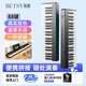 貝琪（Betsy）磁吸鋼琴88鍵便攜學(xué)生初學(xué)折疊電子鋼琴B100promax黑
