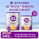 a2奶粉 紫白金版 較大嬰兒配方奶粉 營(yíng)養好吸收2段【6-12個(gè)月】 【大罐+小罐】2段-900g+400g