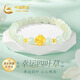 中國(guó)黃金China Gold蓮花黃金手鏈女足金轉(zhuǎn)運(yùn)珠手串七夕情人節(jié)禮物送女友老婆媽媽生日 足金四葉草和田玉手串+證書禮盒