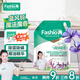 時尚優(yōu)家藍(lán)風(fēng)鈴洗衣液除菌除螨去黃去污校服凈白色彩衣服潔凈漂白洗滌劑 【風(fēng)鈴+薰衣草香型】袋裝2.18kg