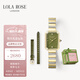 LOLA ROSE羅拉玫瑰方糖小綠表套裝手表女節(jié)日禮物送女友生日禮物女