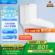 箭牌（ARROW）T51抽水馬桶虹吸坐便器普通座便坐廁 1級(jí)水效AE12617UM 305坑距