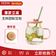 MOMOCONCEPT吸管杯玻璃水杯女高顏值帶把手玻璃杯家用高顏值玻璃杯momo椰子杯 小椰子-桃桃風(fēng)味 400ml