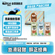 OATLY燕麥雪糕 原味+拿鐵+榛子口味冰棍冰淇淋冷飲 75g*3支分享裝