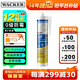 瓦克（WACKER）AF防霉玻璃膠廚衛(wèi)密封膠防水美容膠中性硅膠馬桶封邊膠水白色1支