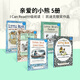 英文原版 親愛的小熊 系列5冊 Little Bear ICR系列分級閱讀 i can read汪培珽第二階段 英文原版繪本贈音頻