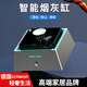 OQD德國智能煙灰缸凈化器智能多功能禮品負離子空氣凈器充電送男友防飛灰車載帶蓋吸煙凈化器 燈塔高配版（充電+吸力強+）帶燈黑色