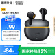 iQOO TWS Air3 45小時(shí)超長續(xù)航 44ms超低游戲延遲 Monster Sound電競聲效 AI通話降噪 無線藍(lán)牙耳機(jī) 隱耀黃