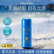 資生堂藍胖子防曬霜50ml SPF50+防水防汗防紫外線(xiàn)高倍隔離防曬乳送女生 藍胖子防曬霜7ml【嘗鮮裝】
