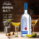 歐帥 銀 龍舌蘭 墨西哥進(jìn)口洋酒 特基拉酒 調酒基酒 750ml 中秋送禮