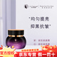 亞太名媛護(hù)膚品旗艦正品魅姬麗顏祛斑套裝新肌煥顏霜精華液發(fā)新款 新肌煥顏霜35g