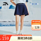 安踏×海豹看看聯(lián)名丨冰絲運(yùn)動(dòng)短裙女假兩件防走光A字百褶半身裙